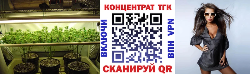 Дистиллят ТГК THC oil  сколько стоит  Горячий Ключ 