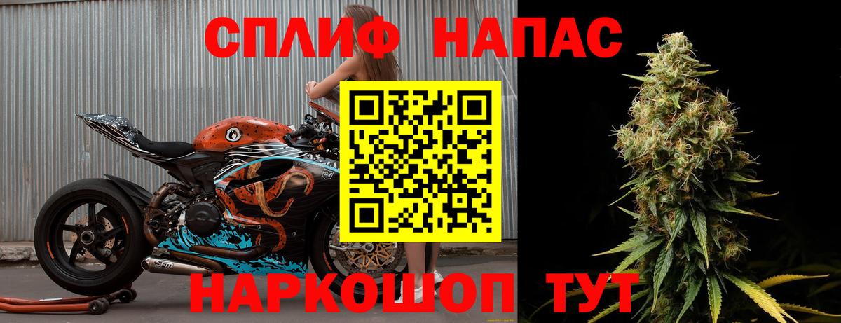 Марихуана план  Конопля AK-47  Канабис THC 21%  Горячий Ключ  Вход с VPN 